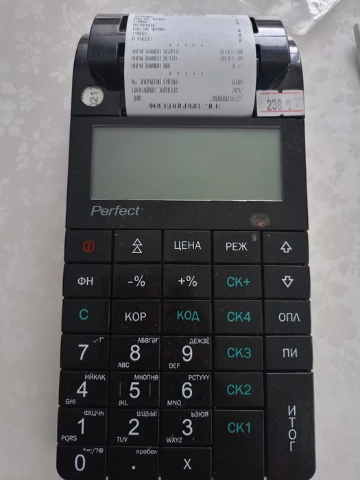 Продам кассовый аппарат,Perfect S версия  ONLINE KZ