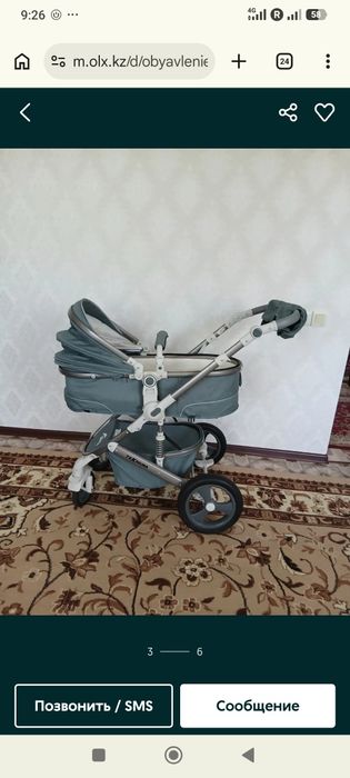 Коляска трансформер 3в1