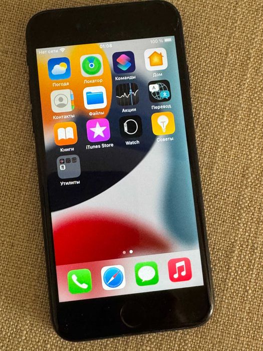 IPhone 7 32 Gb АКБ 81%