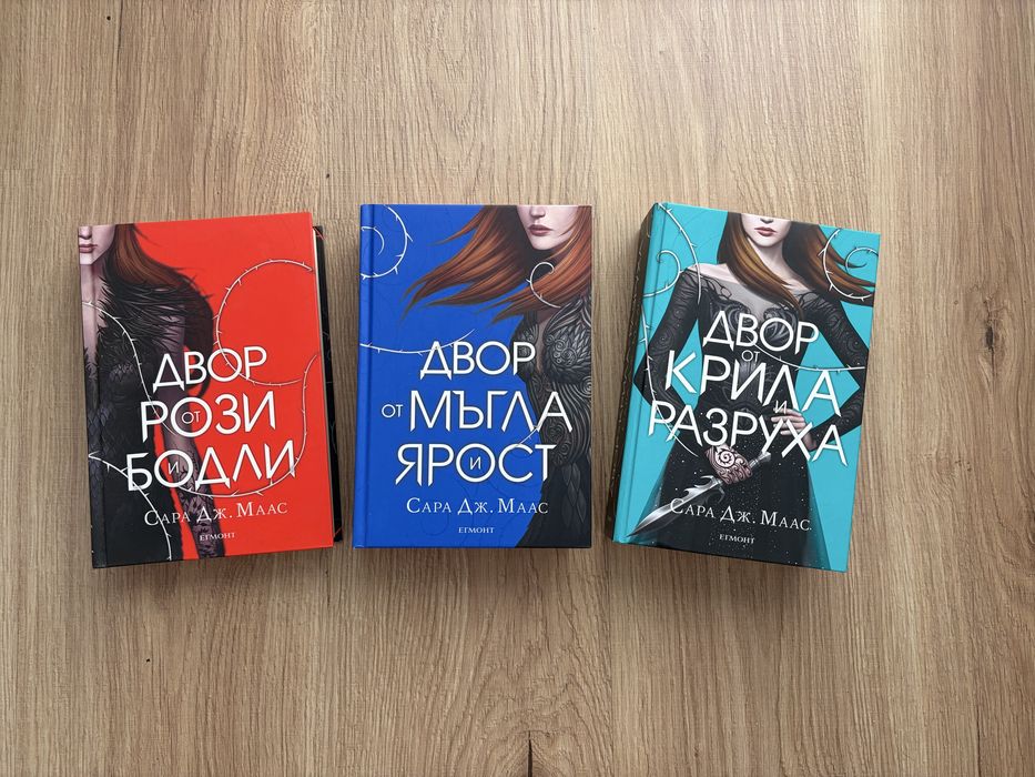 Фентази Книги - поредици