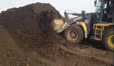Продается перегной навоз.Чернозём..