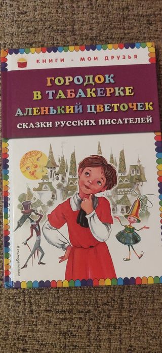 Продам книги почти новые