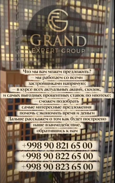 Тошкент шахарда  янги курилган уйлар