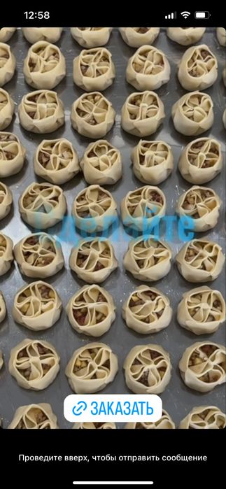 Выпечка на заказ