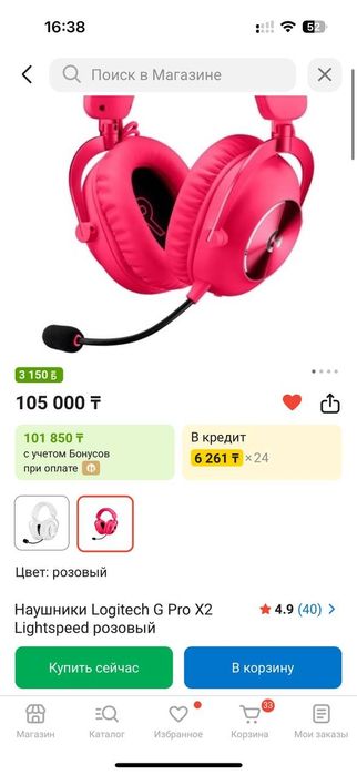 Продаётся Игровой ПК