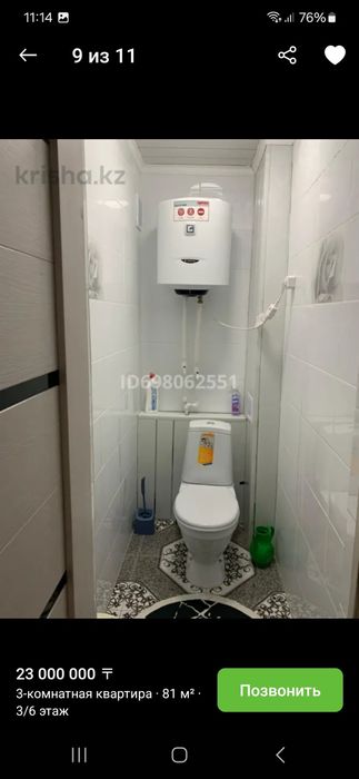 Водонагреватель Ariston 50л