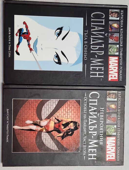 Неразличими от нови книги!