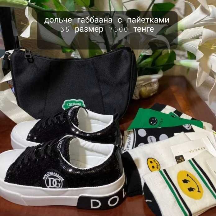 В школу смеггая обувь