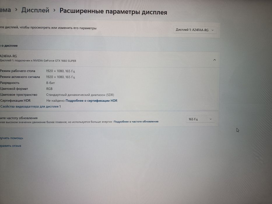 Продам игровой ПК