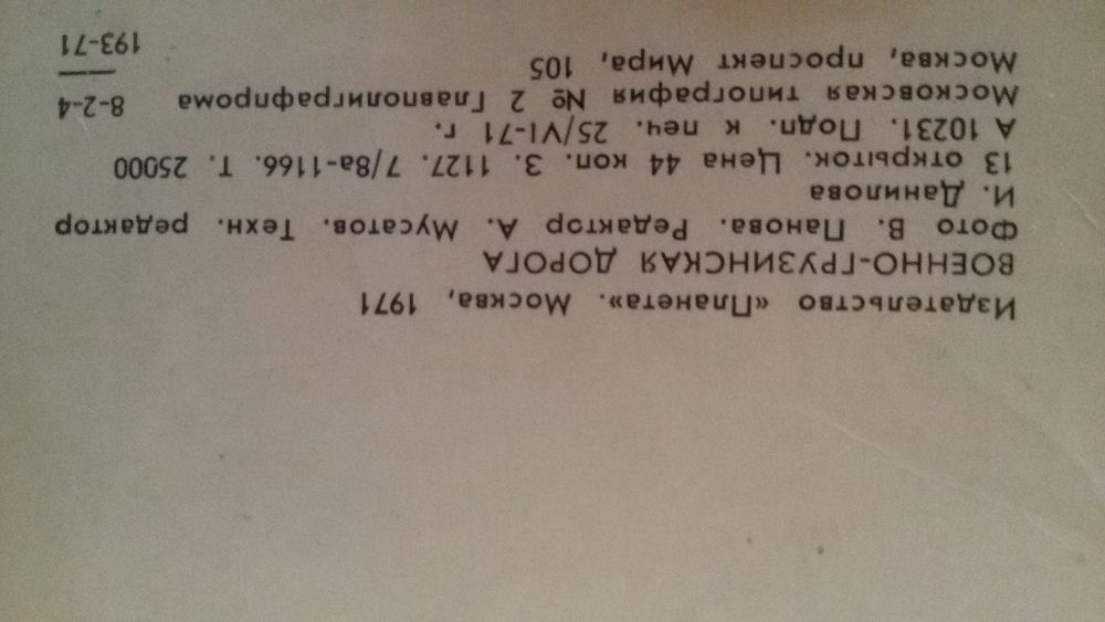 Антикварные наборы открыток СССР