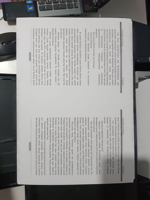 Epson L805 6 ta rangli foto printer