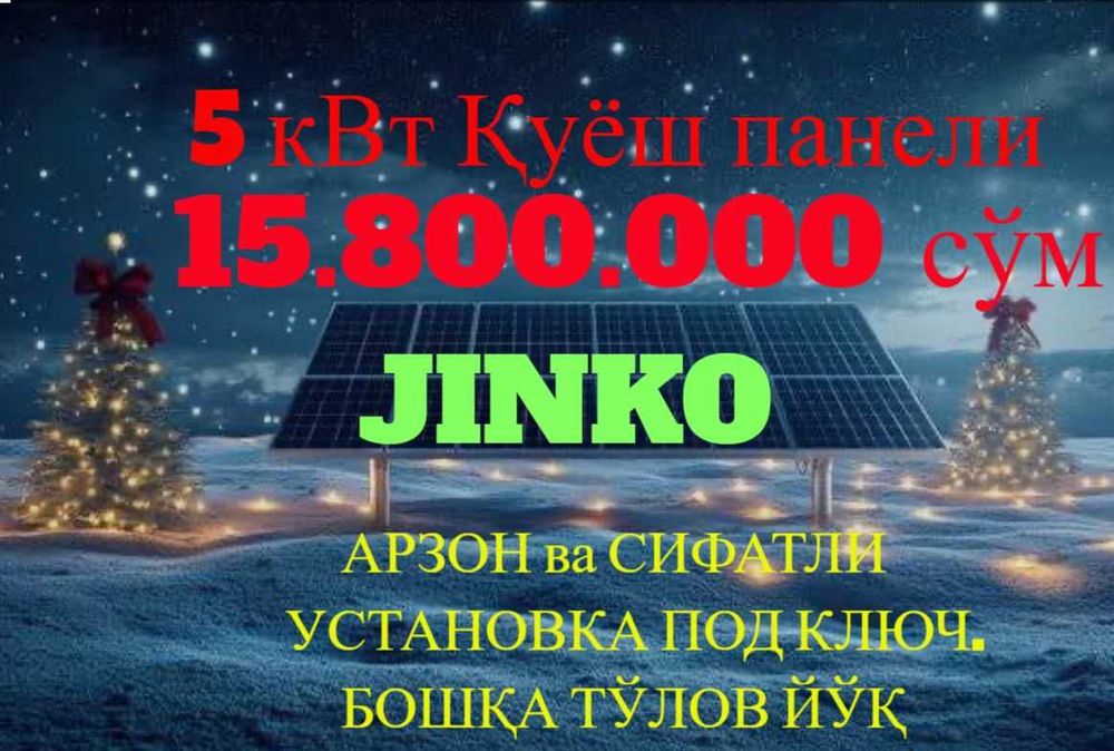 5 kVt quyosh stansiyasi  Jinko panellari bilan