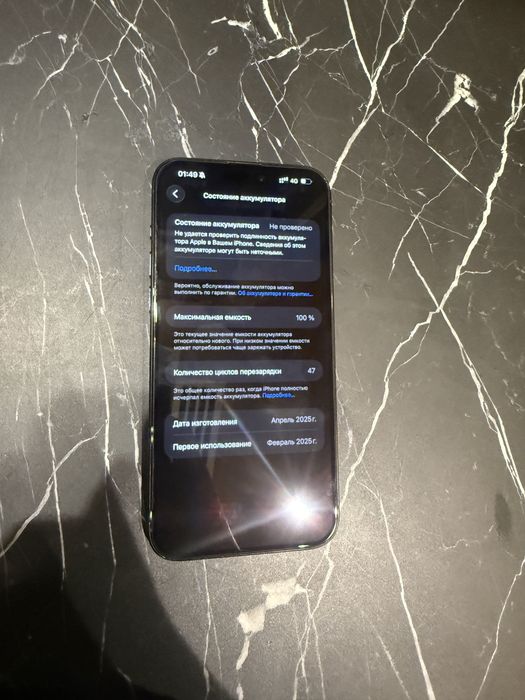 Обменяю Iphone 15 pro max