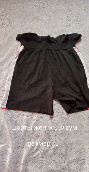 Летняя распродажа!
