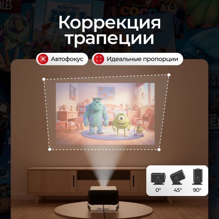 Продам Проэктор KODO