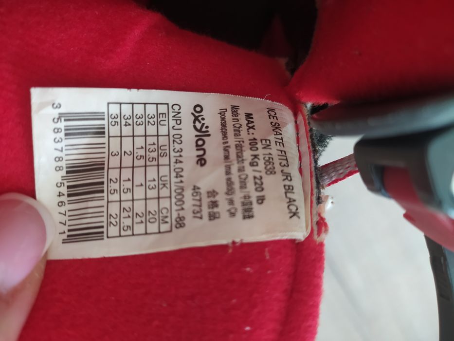 Кънки за лед Oxelo, 32-35, регулируеми