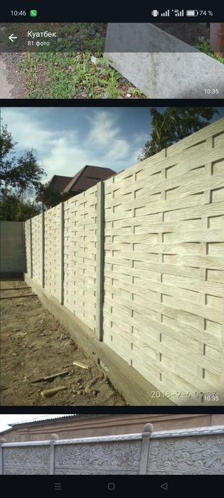 Еврозаборы. Супер качество.