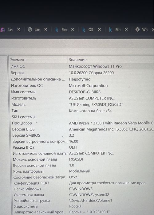 Asus Tuf Gaming Fx505