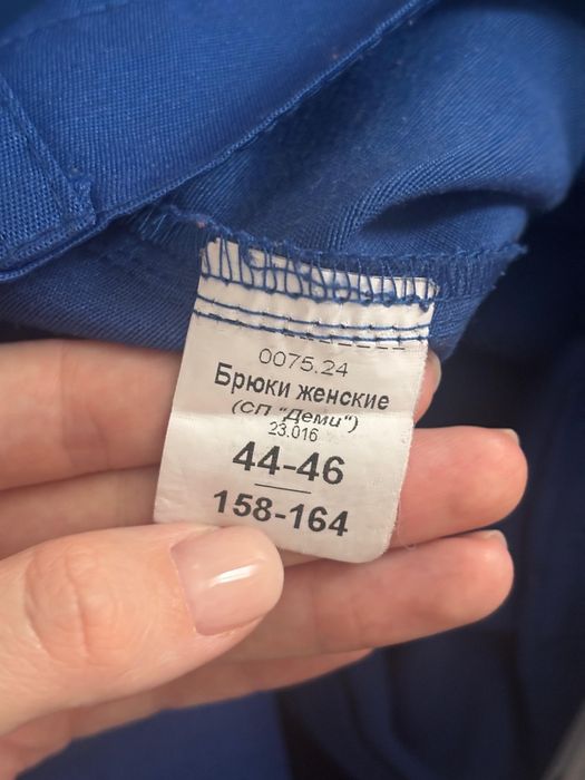 Медицинский костюм