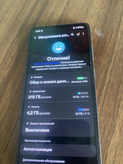 Продам самсунг а52 памить 256