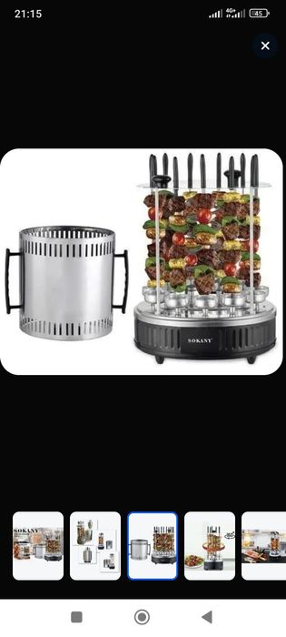 Продам Электрошашлычницу