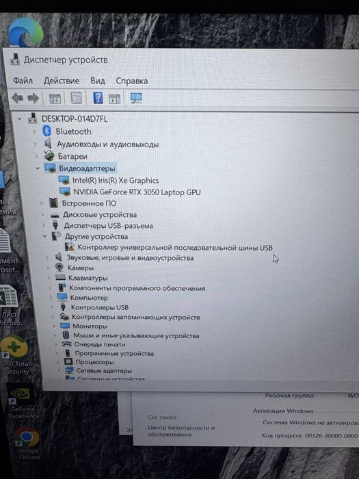 Ноутбук  Леново