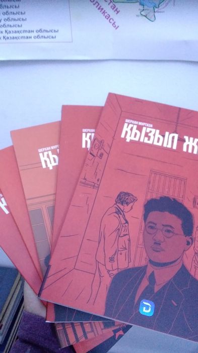 Мамасының бетіне конча