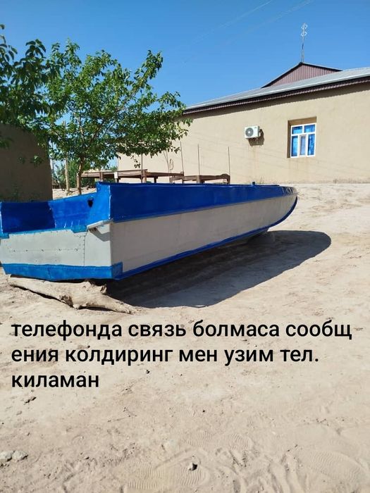 Лодка Казанка 5м 2