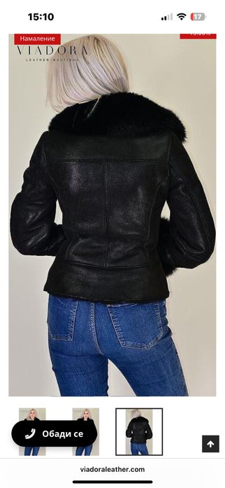 Кожух от напа и естествен косъм