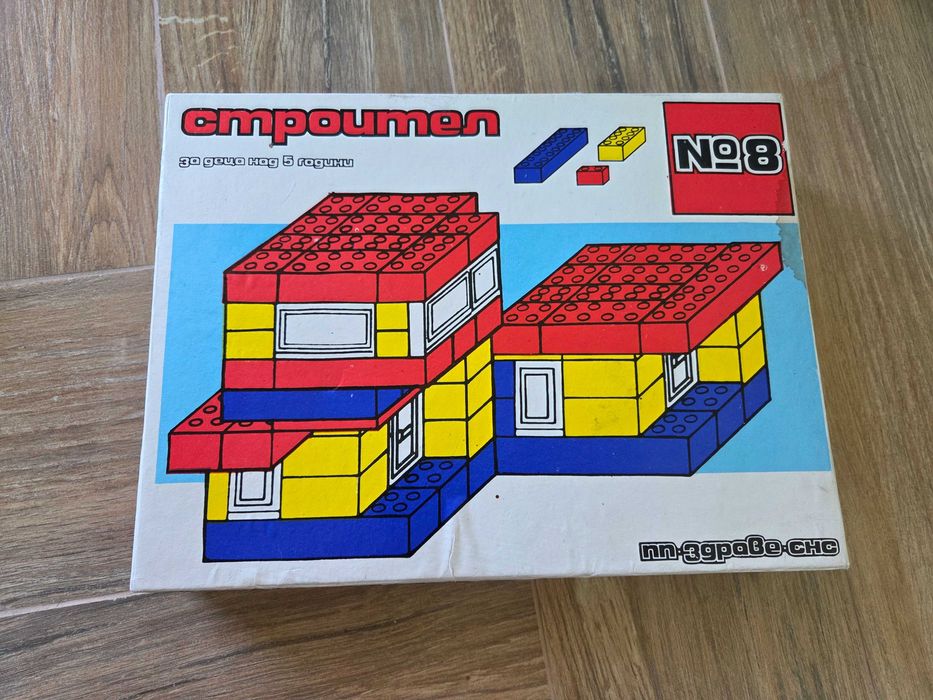 Стари настолни соц игри!