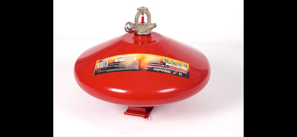Огнетушитель самосрабатывающий