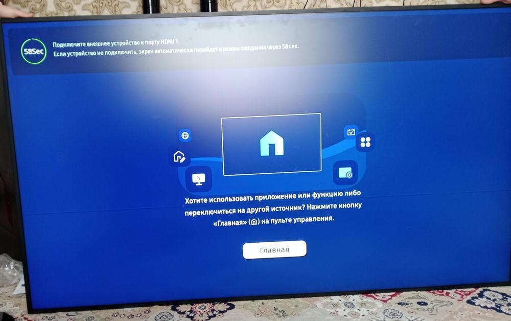 Дисплей самсунг.
