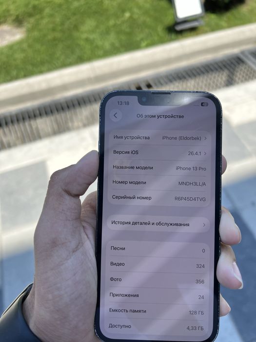 iPhone 13 pro edial