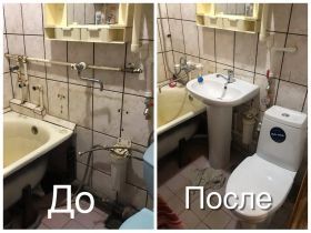 Сантехник Петропавловск