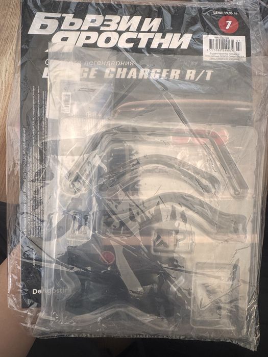 Бързи и Яростни Dodge Charger 7