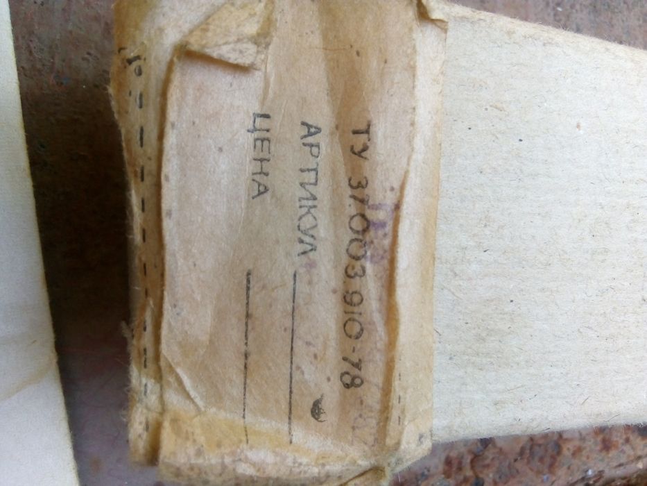 Реле за Жигули