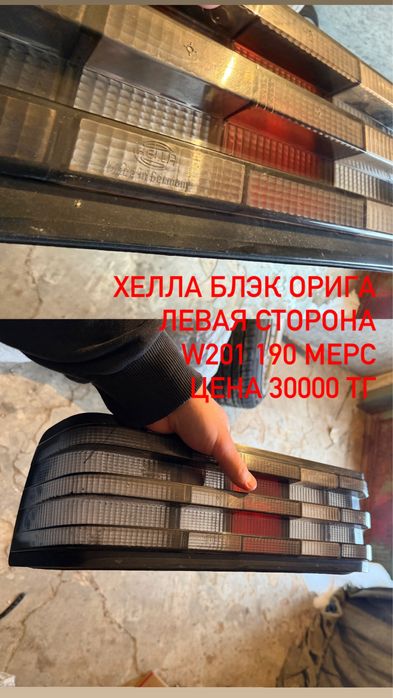 Продам запчасти w201 w202