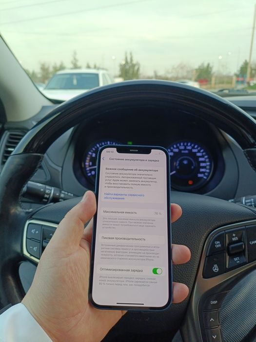 Айфон 12 128г 76%