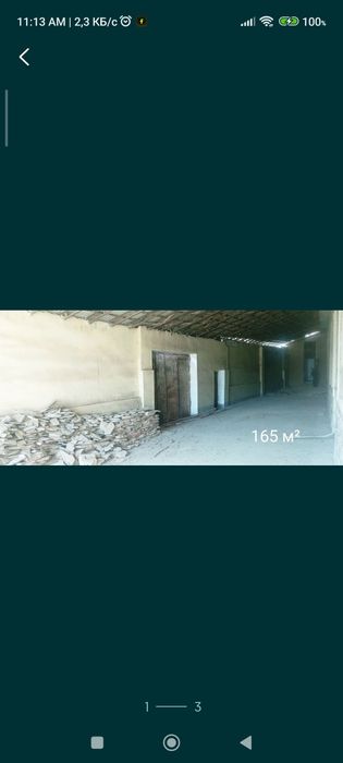 Сдаются складские помещение возможно с отдельным офисом