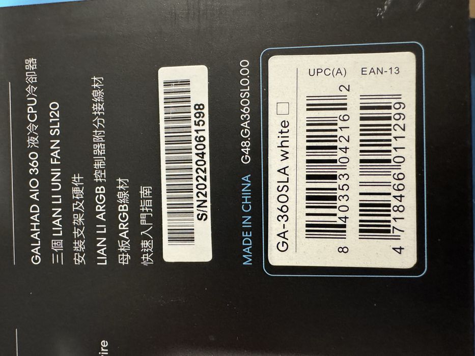 Carcasă PC premium Lian Li O11 Dynamic EVO XL alba + cooler Lian Li AIO