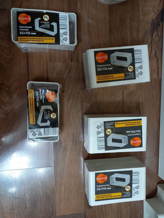 Воздуховод для вытяжки.