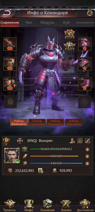 Аккаунт Puzzle&Survavor