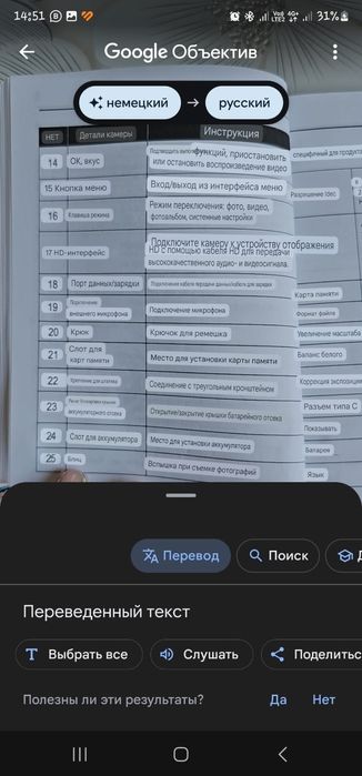 Фотоаппараты в наличии.