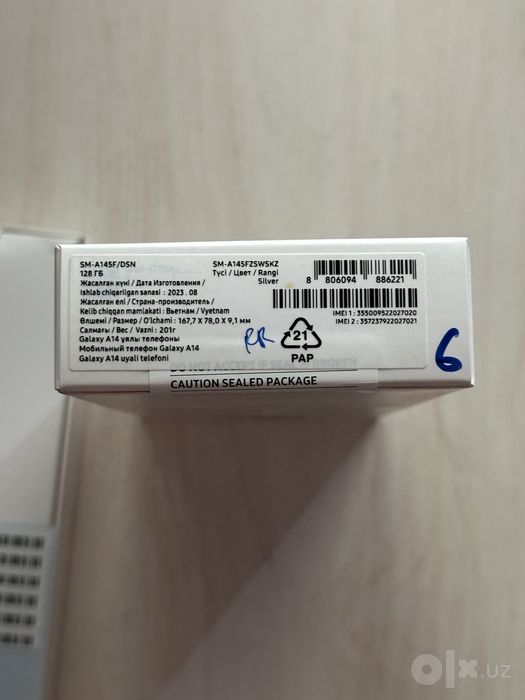 Samsung Galaxy A14 Цвет Silver (серебристый) Память 128гб