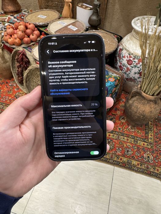 iPhone 14 pro 128 gb