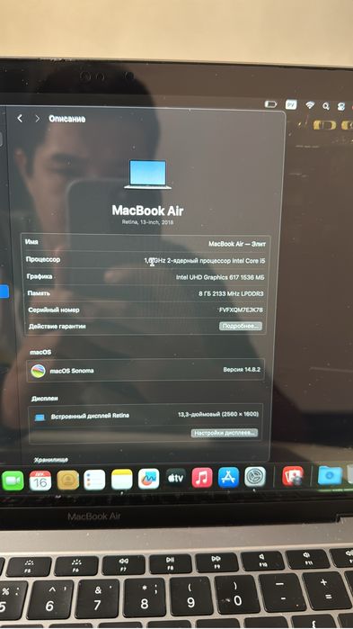 Mackbook air 13 retina
