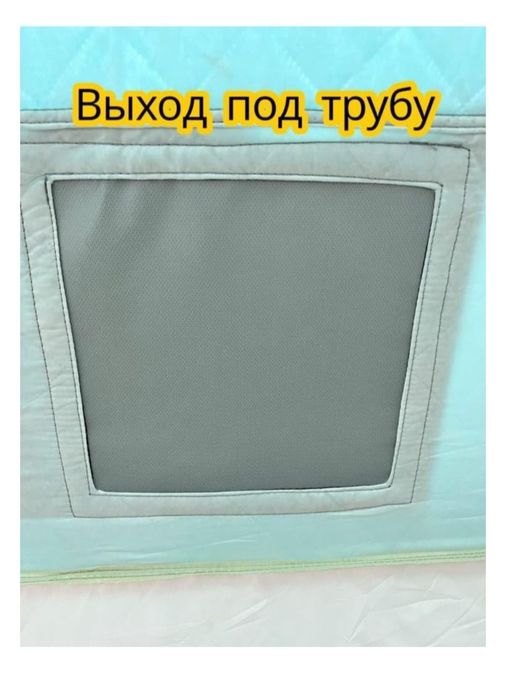 Походная баня палатка