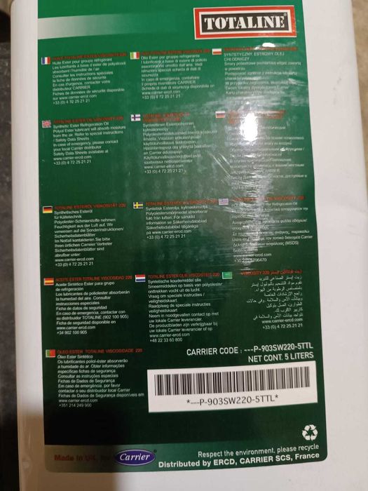 ESTER OIL SW220 масло для чиллера