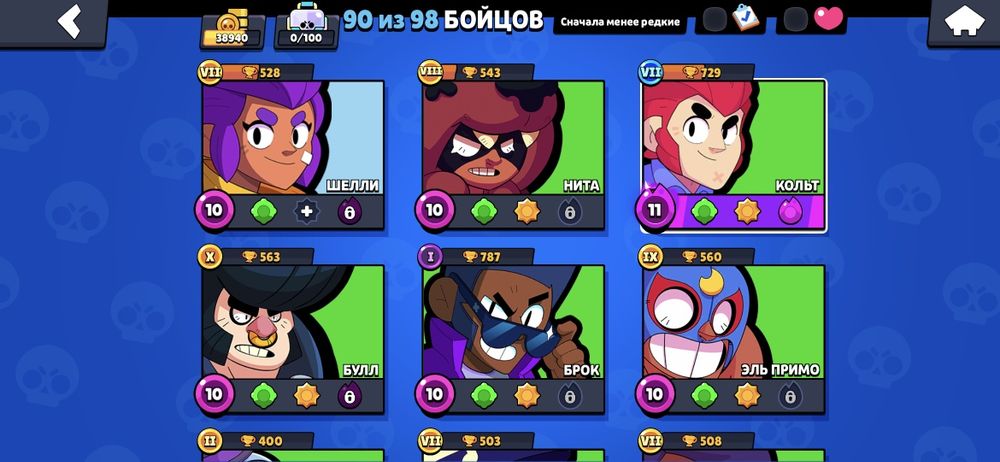 brawl stars аккаунт