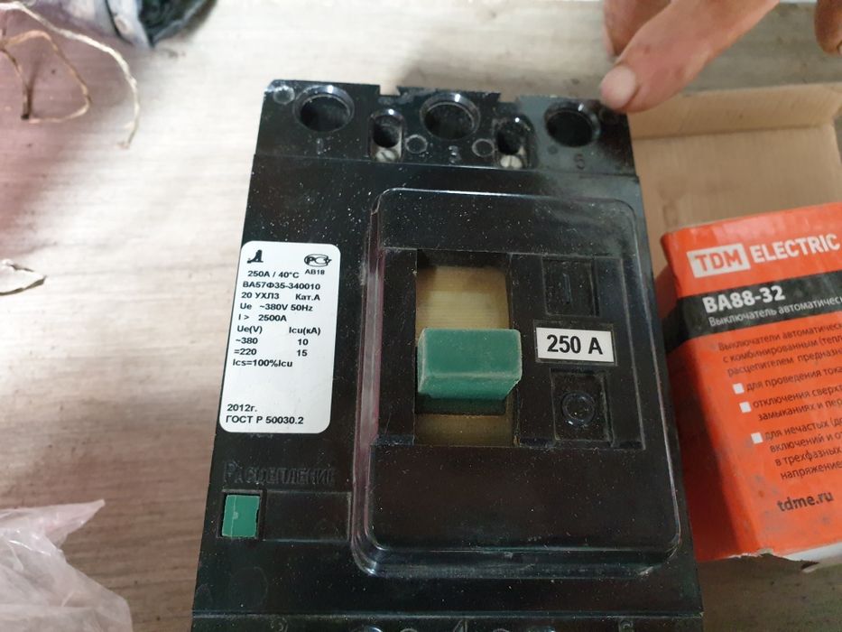 Электроавтоматы новые